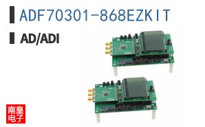 ADF70301-868EZKIT