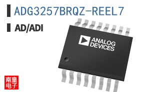 ADG3257BRQZ-REEL7