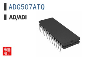 ADG507ATQ