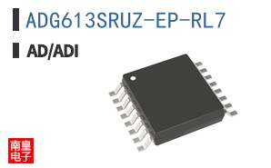 ADG613SRUZ-EP-RL7