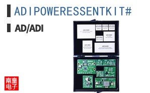 ADIPOWERESSENTKIT#