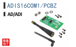 ADIS16COM1/PCBZ