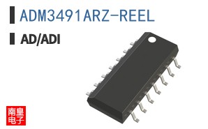 ADM3491ARZ-REEL