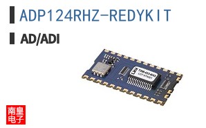 ADP124RHZ-REDYKIT