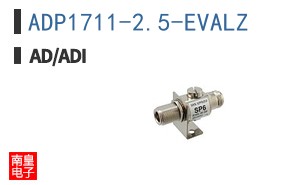 ADP1711-2.5-EVALZ