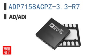 ADP7158ACPZ-3.3-R7