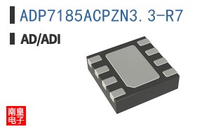 ADP7185ACPZN3.3-R7
