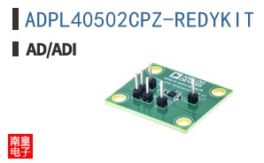 ADPL40502CPZ-REDYKIT