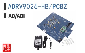 ADRV9026-HB/PCBZ