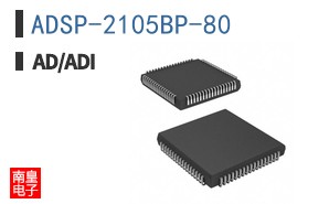 ADSP-2105BP-80