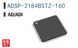 ADSP-2184BSTZ-160