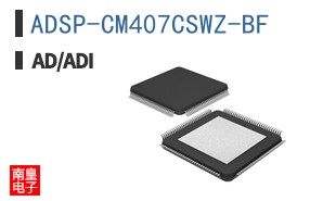 ADSP-CM407CSWZ-BF