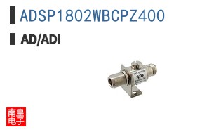 ADSP1802WBCPZ400