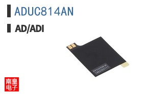 ADUC814AN