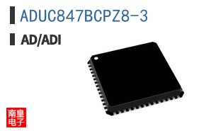ADUC847BCPZ8-3