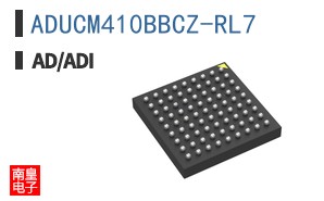 ADUCM410BBCZ-RL7