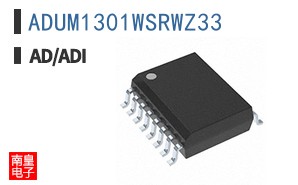 ADUM1301WSRWZ33