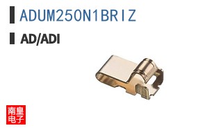 ADUM250N1BRIZ