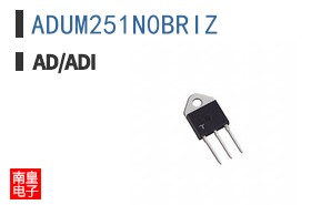 ADUM251N0BRIZ