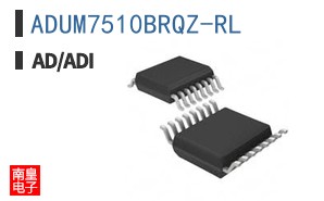ADUM7510BRQZ-RL