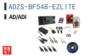 ADZS-BF548-EZLITE