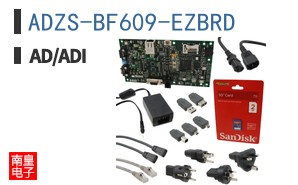 ADZS-BF609-EZBRD