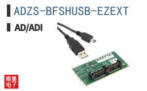 ADZS-BFSHUSB-EZEXT
