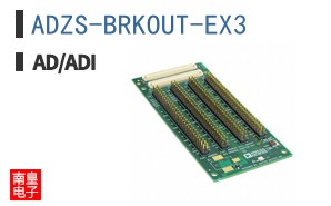 ADZS-BRKOUT-EX3