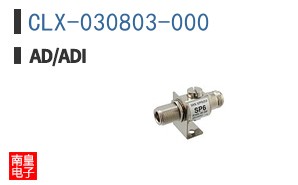 CLX-030803-000
