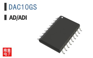 DAC10GS
