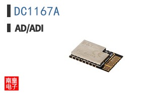 DC1167A