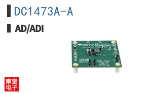 DC1473A-A