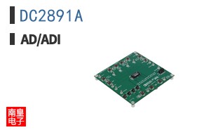 DC2891A