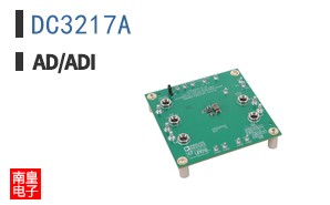 DC3217A