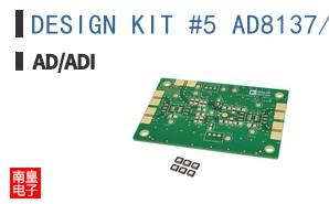 DESIGN KIT #5 AD8137/ADA4941-1