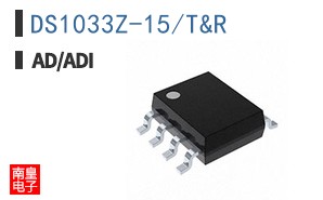 DS1033Z-15/T&R