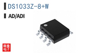 DS1033Z-8+W