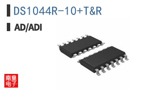 DS1044R-10+T&R