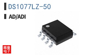 DS1077LZ-50