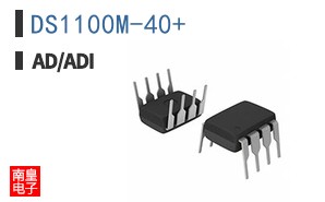 DS1100M-40