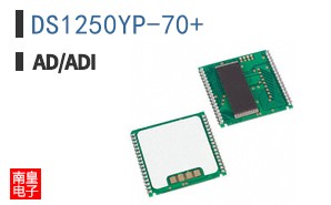DS1250YP-70