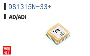 DS1315N-33