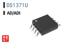 DS1371U+