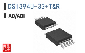 DS1394U-33+T&R
