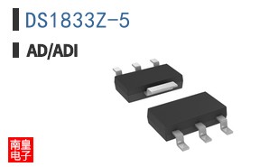 DS1833Z-5+