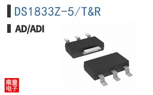 DS1833Z-5/T&R