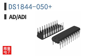 DS1844-050