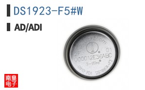 DS1923-F5#W