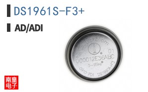 DS1961S-F3+