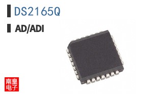 DS2165Q+